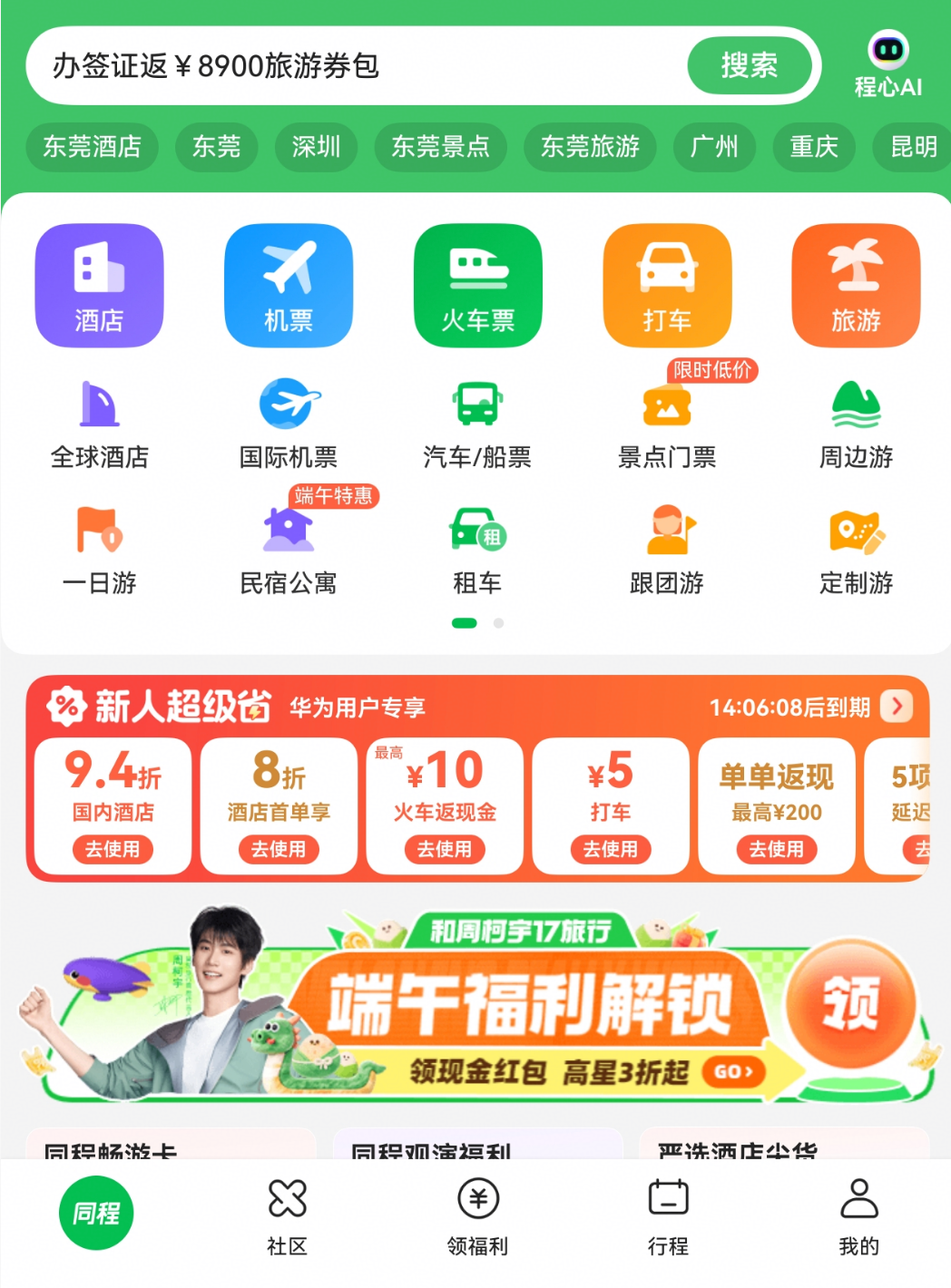 图片 2.png